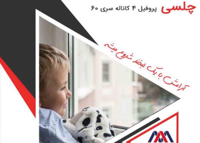 بازرگانی الوندی